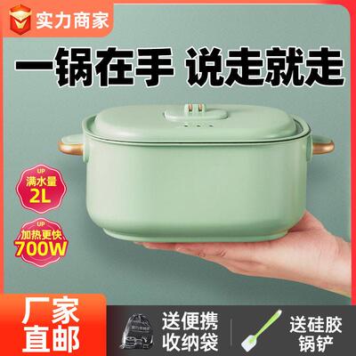 礼品罗娅式折叠宿舍旅行家小型火锅多功能两件式快煮锅电锅