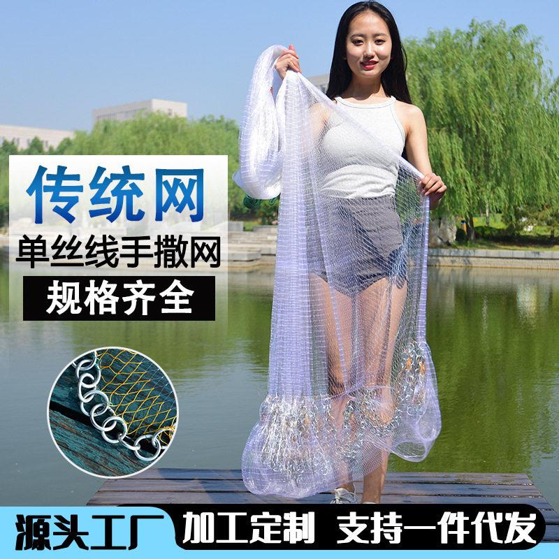 韩式链条撒网传统手抛网老式手撒网捕鱼网旋网渔网