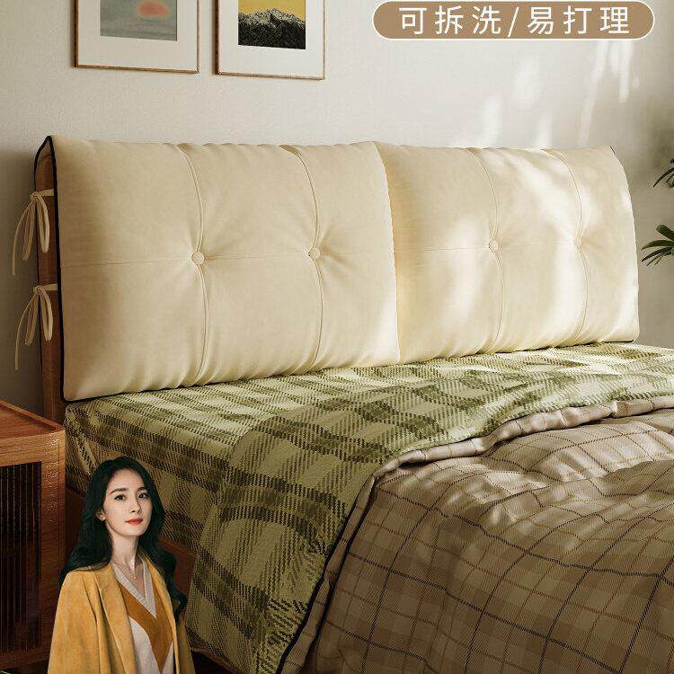 床头软包靠背套罩新款实木床头靠垫大靠枕床上可拆洗卧室靠背垫软
