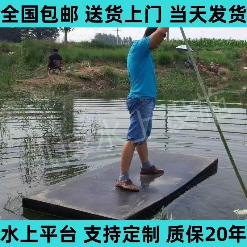 实心泡沫板新型钓鱼船高密度大浮力泡沫浮板浮船浮台钓台水上硬板