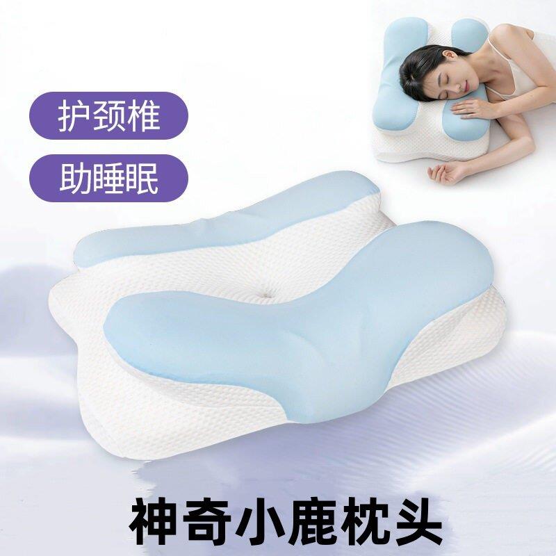 神奇小鹿枕头记忆棉枕头慢回弹枕芯助睡眠记忆枕两种不同高度睡图片