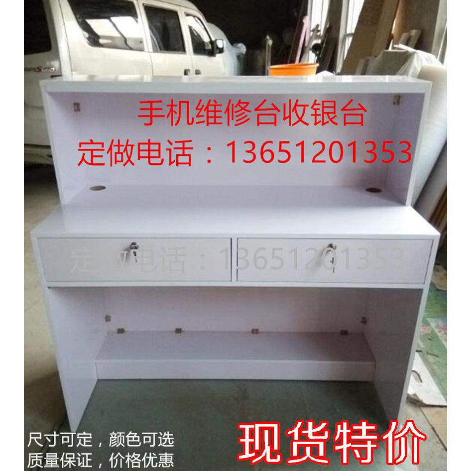 现货木质手机维修台发光软膜灯箱维修桌操作台收银柜台玻璃柜台移