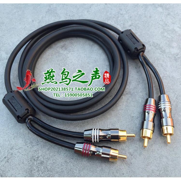 燕鸟 发烧音频线 双莲花2RCA音频讯号线 二对二 HIFI 功放连接线