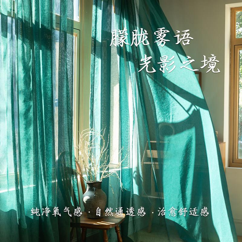 亚麻纱法翠纱帘阳台飘窗纱简约防晒客厅阳台遮挡半遮光窗帘小清新