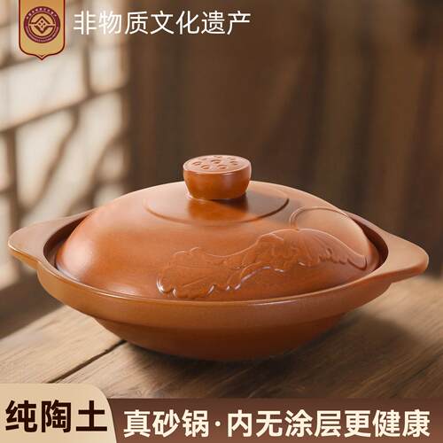砂锅煲家用燃气灶专用耐高温老式土陶浅口陶瓷无釉无涂层炖锅沙煲