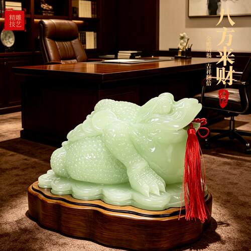 八方来财金蟾摆件客厅办公室收银前台三足蟾蜍装饰品店铺开业礼物