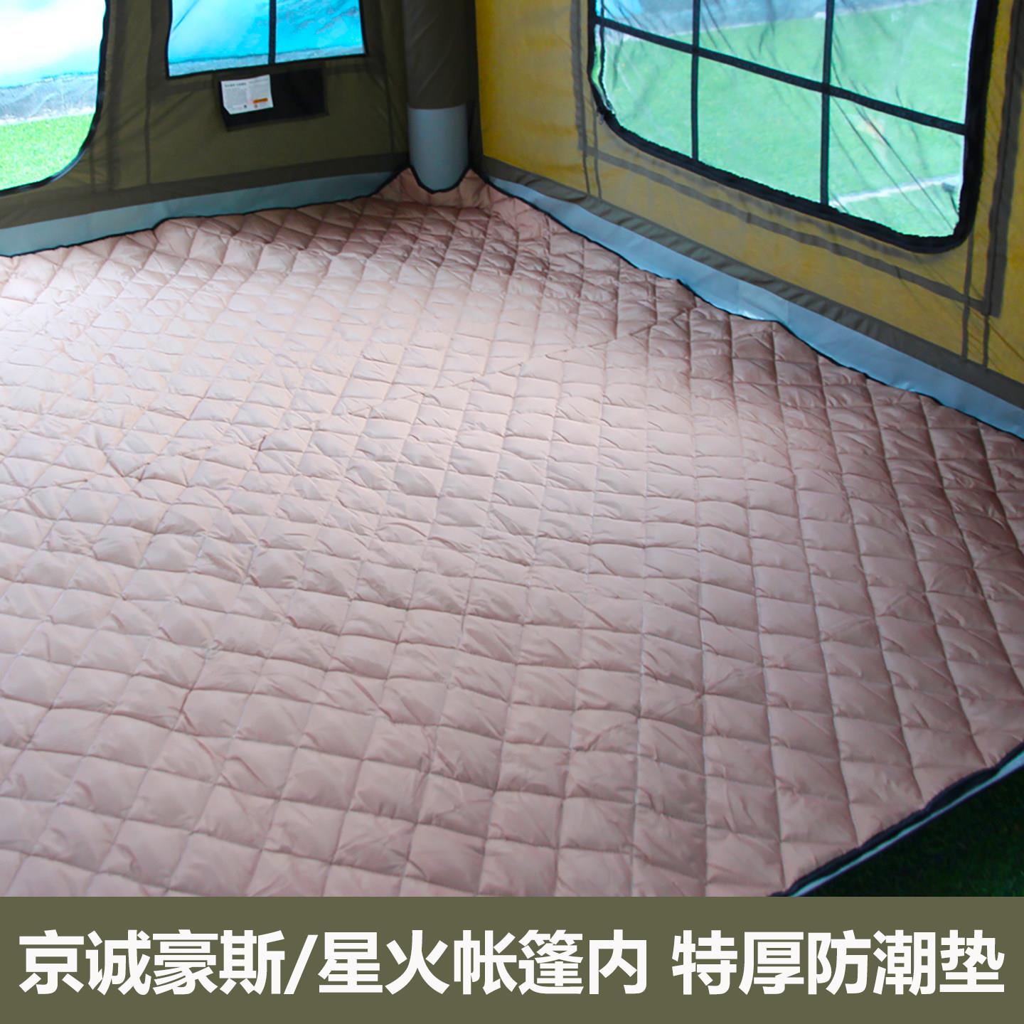 京诚豪斯帐篷内专用地毯牛津布地垫星火08虫洞露营防潮垫加厚防水图片