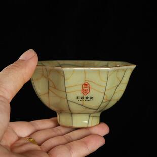 王武正品传世哥窑青瓷冰裂纹功夫茶杯品茗杯主人杯纯手工陶瓷茶碗