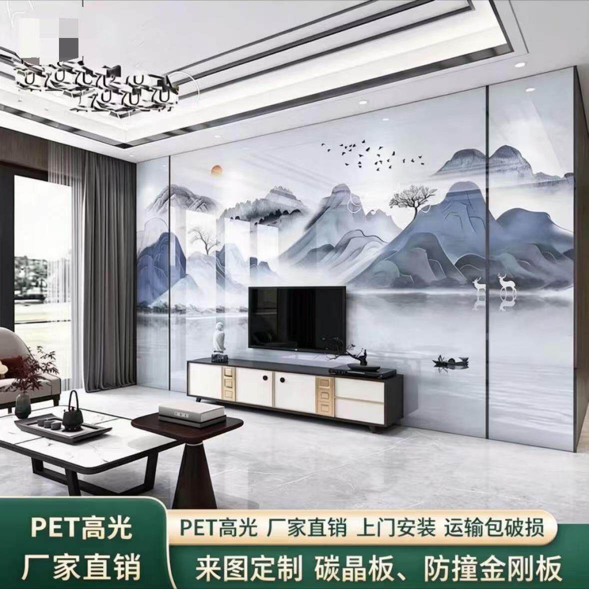 定制电视背景墙碳晶板山水画竹木集成墙板客厅沙发新中式护墙板画