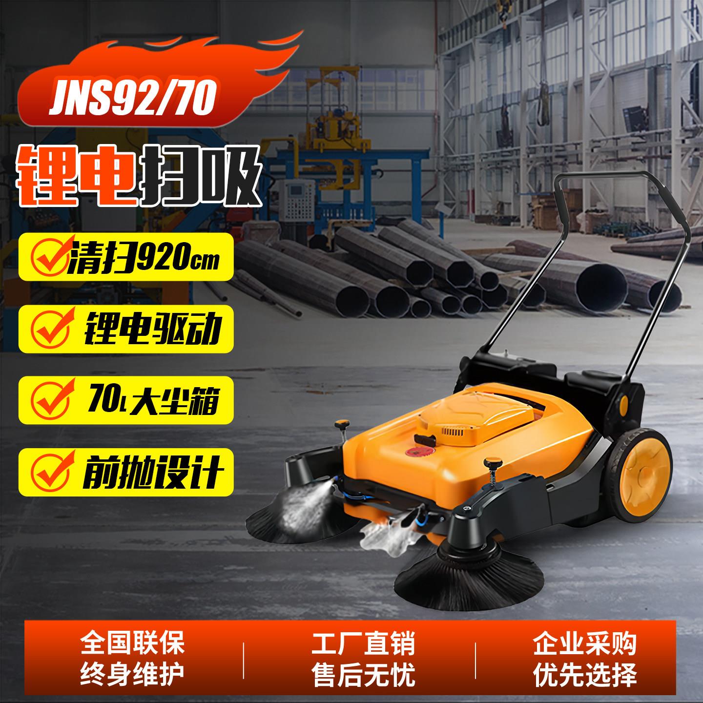 手推式扫地机工业粉尘道路清洁无动力工厂车间仓库物业道路清扫车