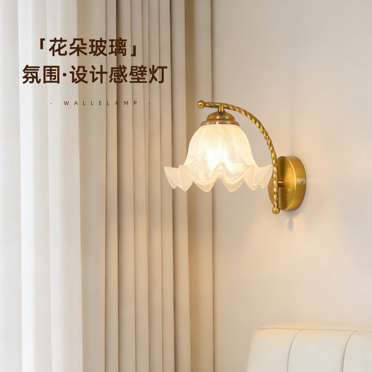 中古壁灯卧室床头灯2026新款客厅法式复古走廊过道中式墙壁壁挂灯