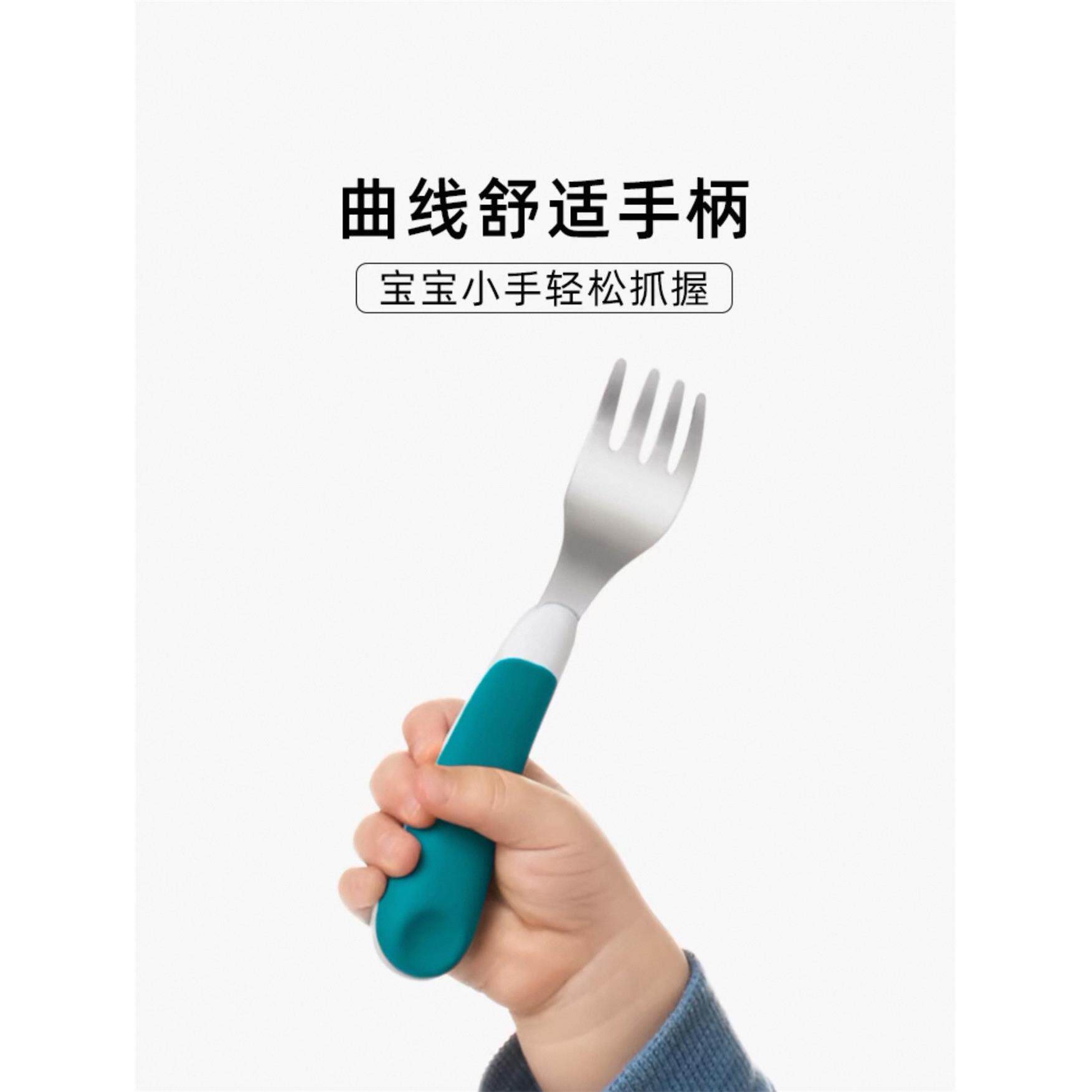 OXO奥秀不锈钢叉勺套装宝宝副食品餐具勺子叉子可携式儿童吃饭婴