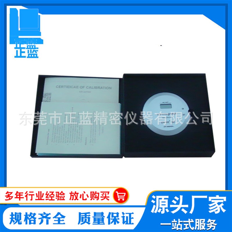 供应能量计 150型线路板检测能量计 -150能量测试仪