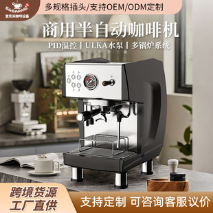 半自动咖啡机 查实米商用咖啡机稳压萃取连续出杯PID精准控温意式