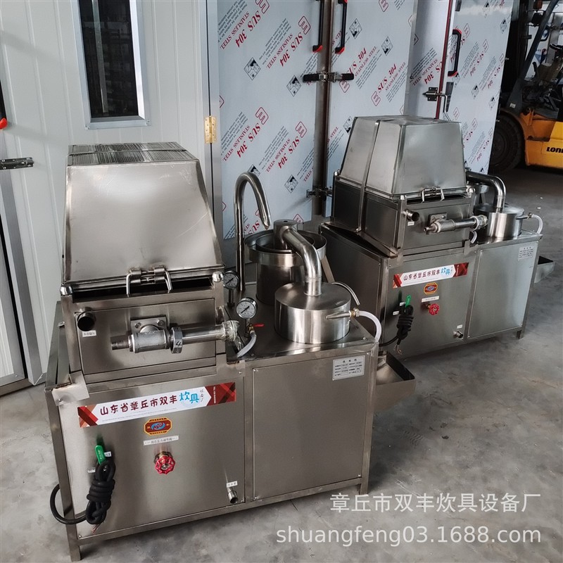 供应洗米机 黄豆绿豆清洗机不锈钢水压淘米机