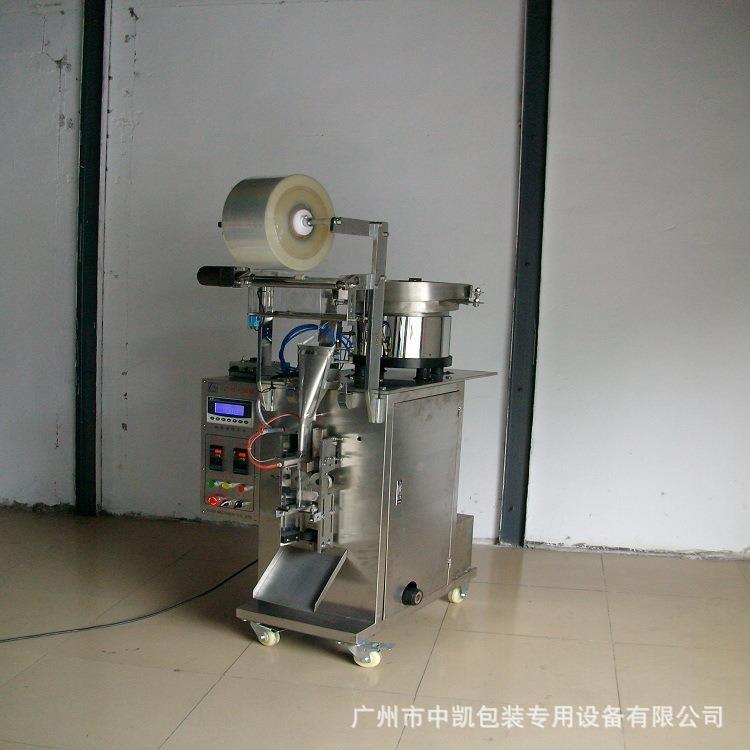 螺丝包装机 五金螺母配件分装机 小零件称重立式包装设备智能