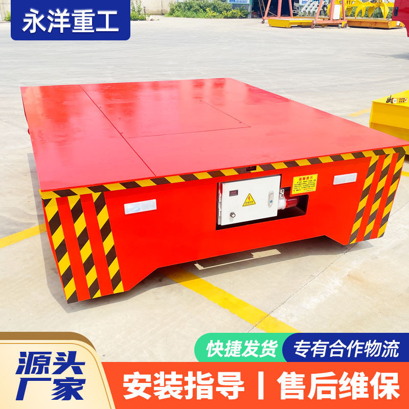 地平车厂家电动无轨平板车可定制电动平车蓄电池电动地平车