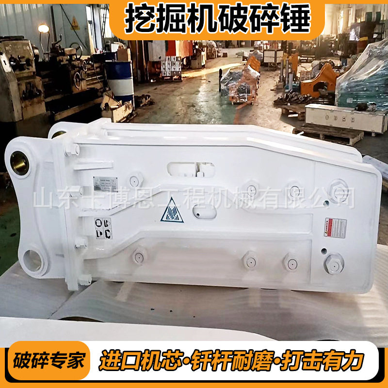 挖掘机100破碎锤 100型号炮锤 闪电发货 厂直发135直锤和三角锤