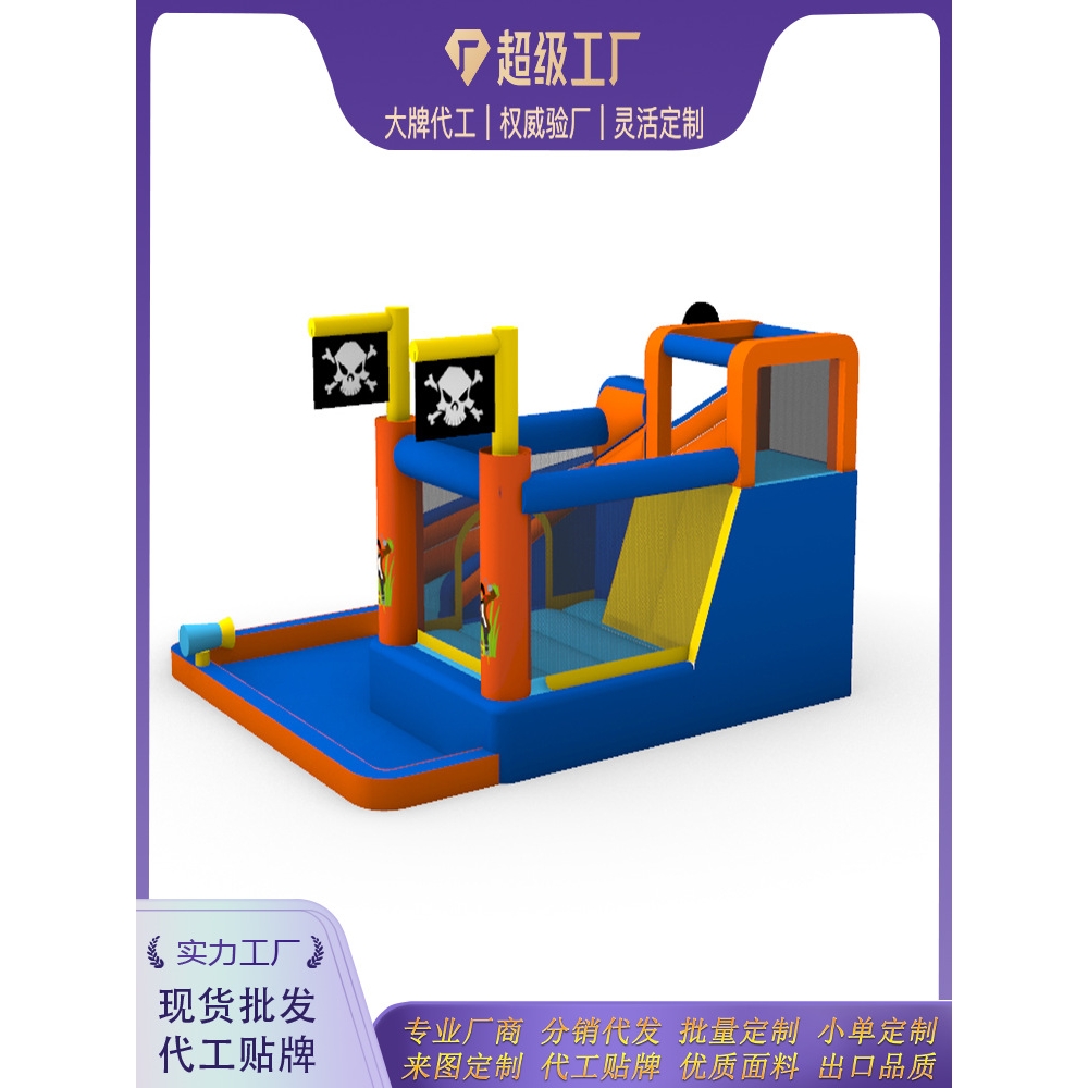 跳迪儿童充气城堡海盗船蹦蹦床户外喷水滑滑梯室内充气跳跳床玩具