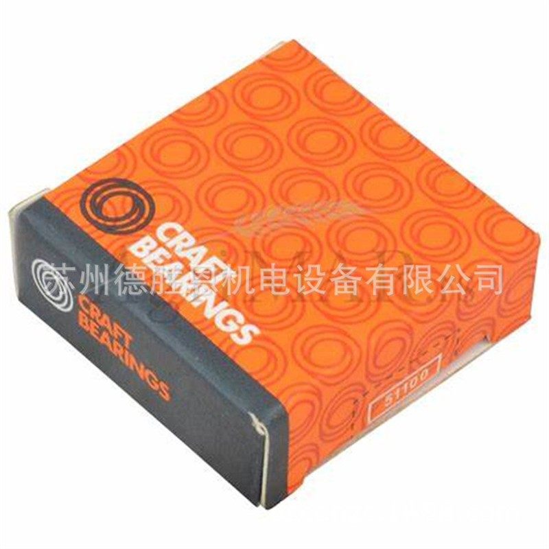 美国轴承代理商 剖分轴承S1BCH107 S1BCH108 S1BCH40mm