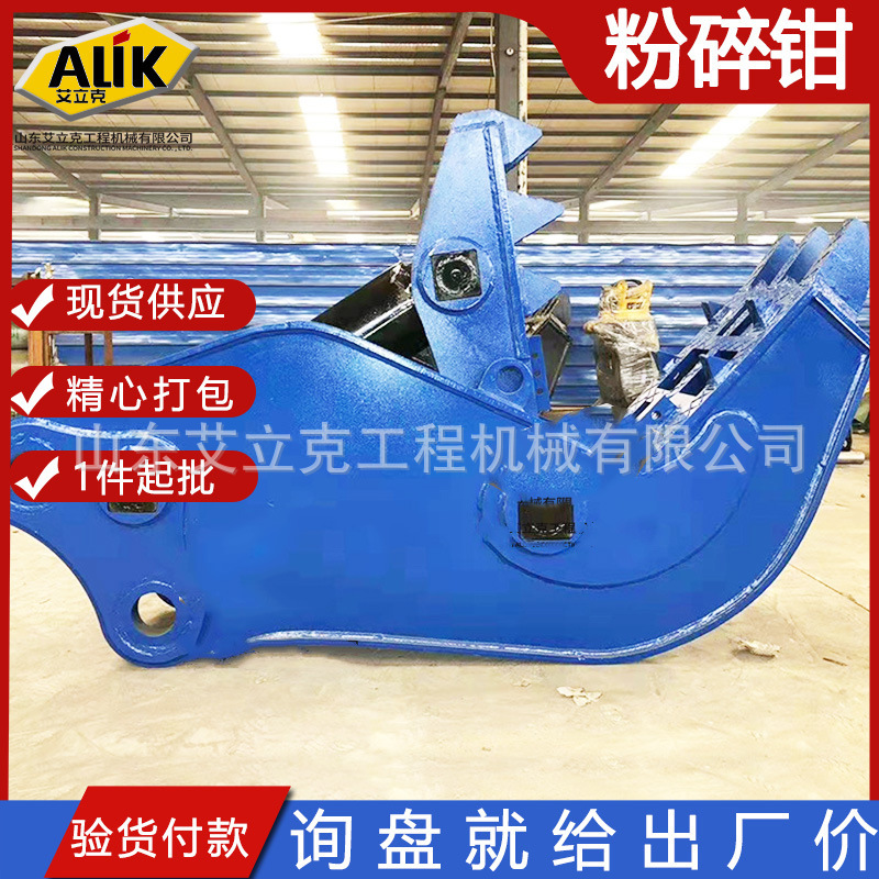 挖机液压钳鄂式夹钳建筑拆除钳挖机粉碎钳定制液压破碎钳