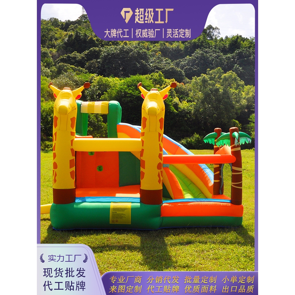 儿童充气城堡小型攀岩跳跳床室内梅花鹿蹦床户外滑滑梯家用玩具