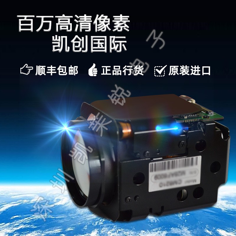 特价售销百万高清10倍无人机航拍远程医疗牙科手术无影灯摄像头