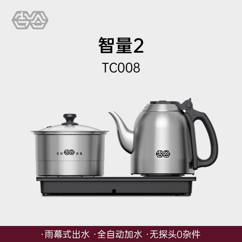 K·KOU/吉谷 TA011TC0008全智能烧水壶自动加水保温电热水壶台嵌