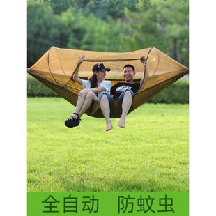 吊床户外防蚊双人掉床大人野营野外防侧翻家用露营秋千网床新旅行
