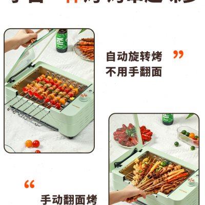 乐串烤串烧烤机自动旋转烤串家用多功能羊肉串机电烧烤炉正品AS2
