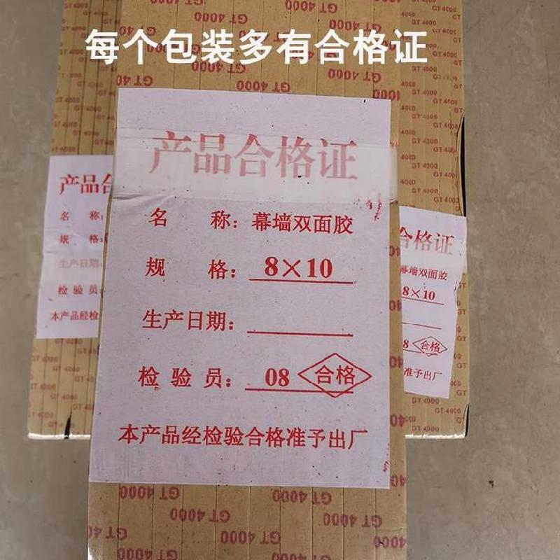 门缝防撞密封隔音条自粘条窗帘黑防风垫条包边条双面胶防护泡沫胶