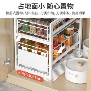 调料架碗碟收纳架橱柜拉篮 厨房下水槽置物架柜子分层架家用抽拉式