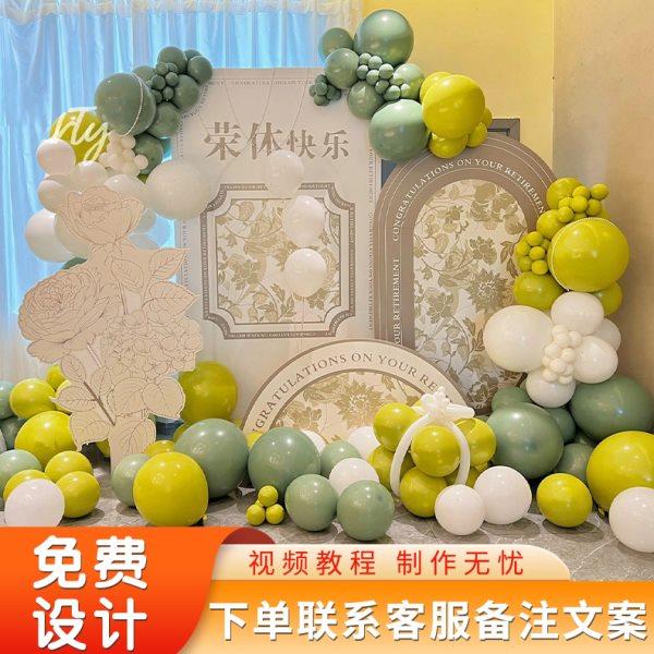 退休主题教师欢送会背景墙KT板定制领导同事光荣离职气球场景装饰
