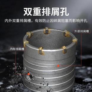 墙壁开孔器混凝土空调管穿墙冲击电锤钻头打孔神器砖墙干钻扩孔钻