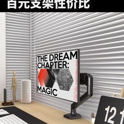 电脑显示器支架机械臂气压悬臂可升降横竖屏旋转vesa底座24-32寸