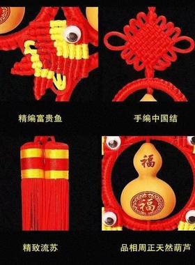 中国结天然八卦葫芦五福临门挂件客厅卧室厨房卫生间对门家居饰品