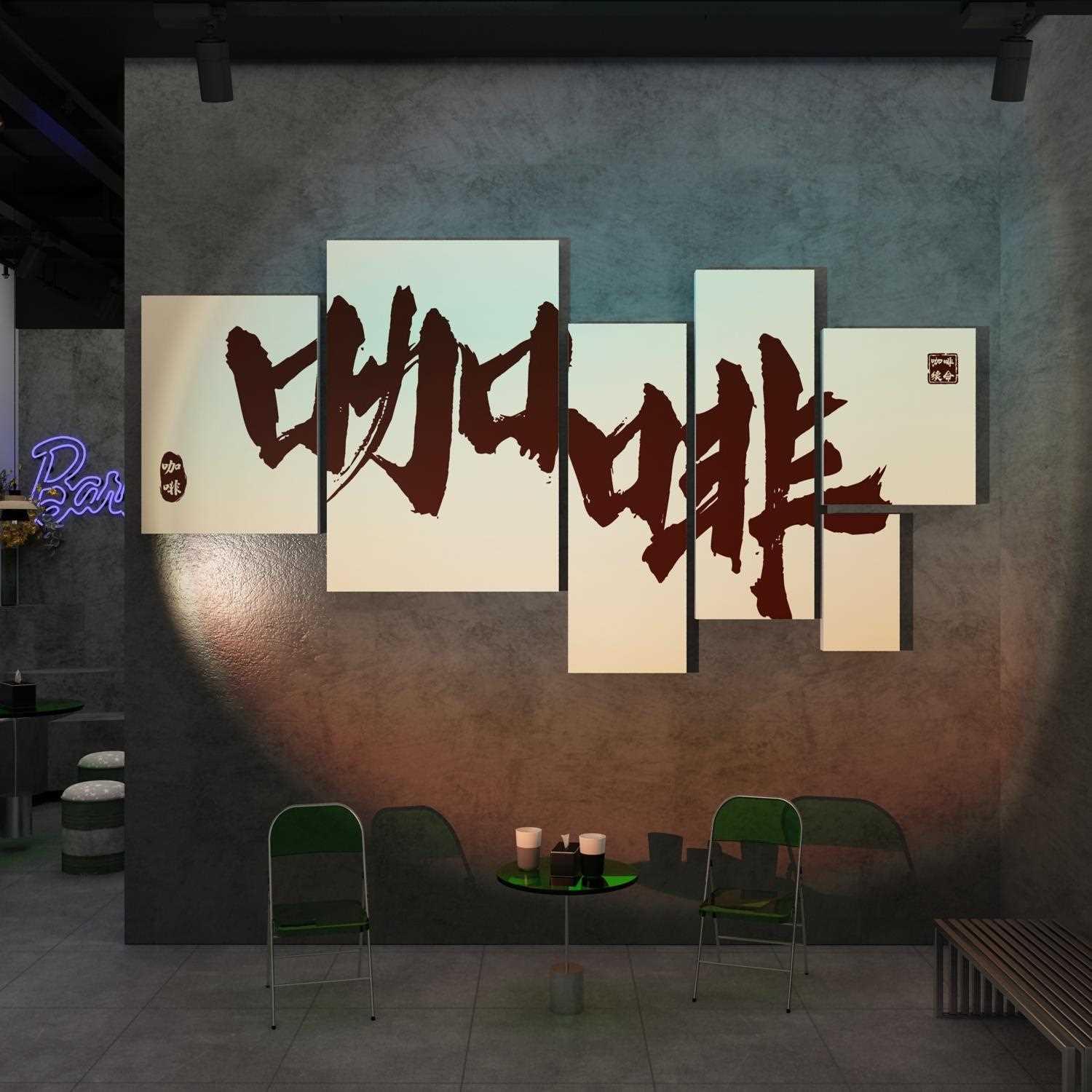 咖啡店角墙面装饰奶茶厅馆门口网红打卡拍照区氛围布置背景墙壁画