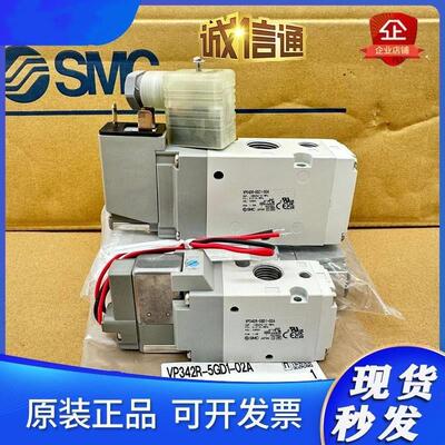 4VP342R-5GD1-02A VP52R/V0P742R-5DZ1-3A/04A 5DZD1 原装电磁阀