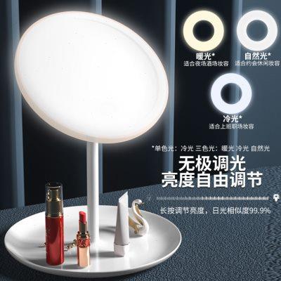 镜子化妆镜台式led带灯网红女生美妆补光宿舍桌面折叠便携梳妆镜