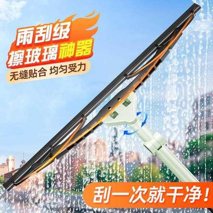 擦玻璃神器高层窗外专用新款家用双面擦刮水器保洁伸缩杆清洁工具