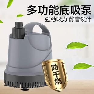 鱼缸循环泵底吸泵水族箱吸便抽水泵过滤器超静音小型潜水泵