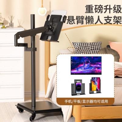 笔记本电脑IPAD平板手机支架落地式站立升降移动工作台显示器悬挂