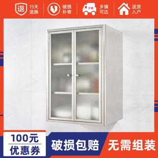橱柜卫生间阳台置物吊柜 厨房吊柜304家用不锈钢碗柜墙壁柜挂墙式