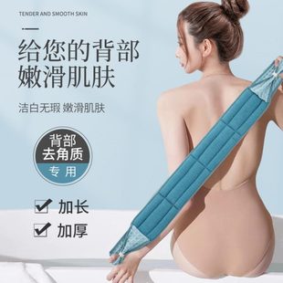 女士家用洗澡擦澡搓泥神器 搓澡巾后背专用搓背巾强力拉背长条男士