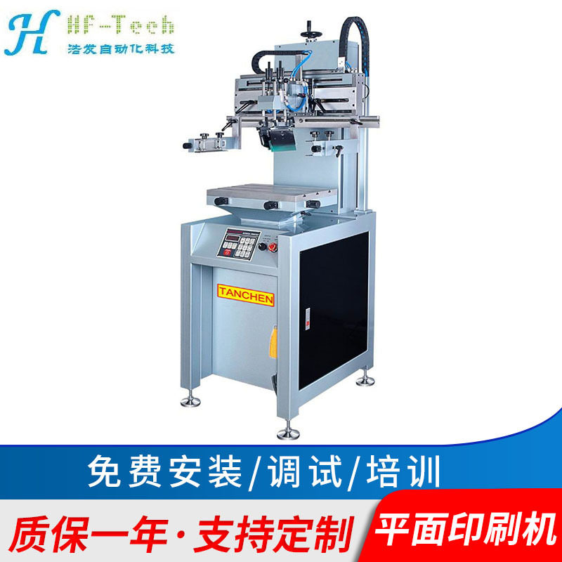 工厂供应汽车LOGO印刷机 汽车配件印刷机器设备 车轮骨车胎移印机