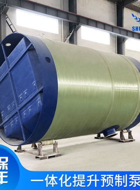 智能一体化污水提升泵站 ShunGong牌智能一体化污水提升泵站