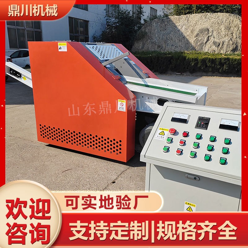 工程图纸撕碎机机械粉碎再利用设备回收废料打碎机运行稳定