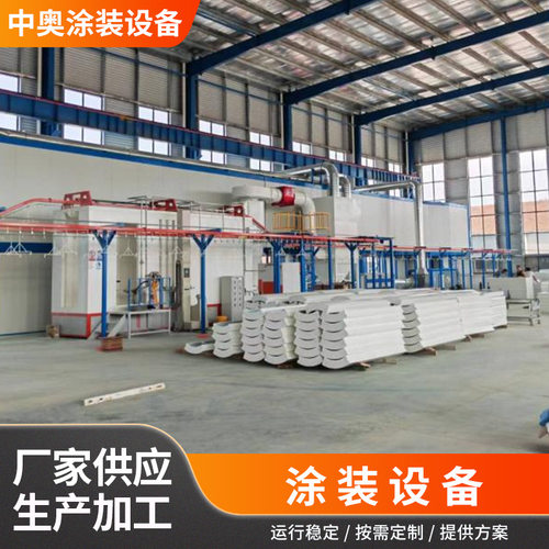 喷涂设备生产线喷塑设备喷漆设备流水线涂装设备厂家喷涂流水线