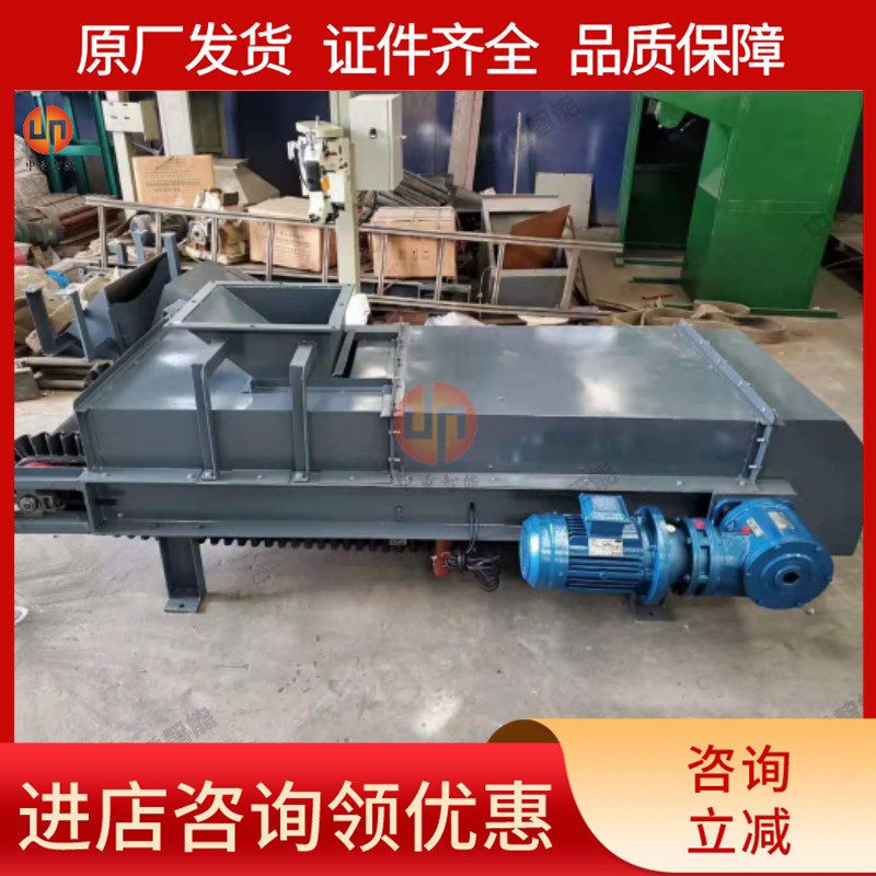 现货电子皮带秤 连续动态称量矿用电子皮带秤 ICS型称重给煤机