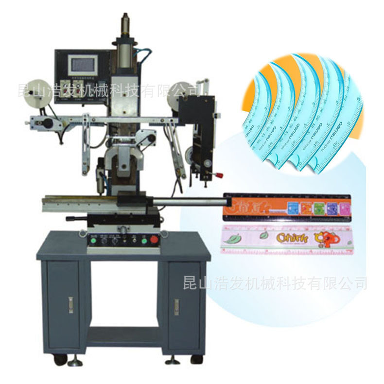 工厂供应酒瓶热转印机  瓶子保温杯热转印机 平面热烫印机烫金机